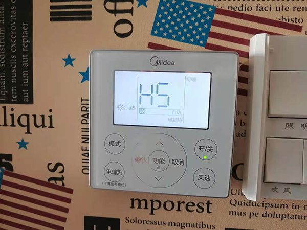 孝南美的空调维修