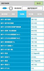 孝南中央空调维修电话是多少