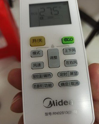 孝南空调遥控器打不开